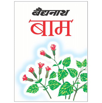 Baidyanath Balm