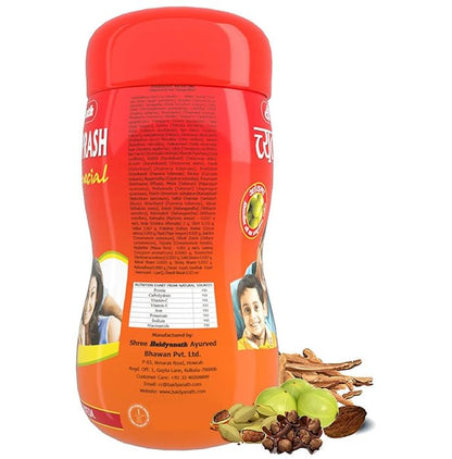 Baidyanath Chyawanprash Special Immunity Booster | For Strength & Stamina with Baidyanath Haldi Drop 30ml Free