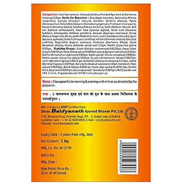 Baidyanath Chyawan-Vit Sugarfree Chyawanprash for Boosting Immunity