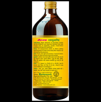 Baidyanath Dashmularista General Tonic & Restorative for Women