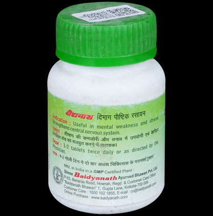 Baidyanath Dimag Poushtik Rasayan Tablet