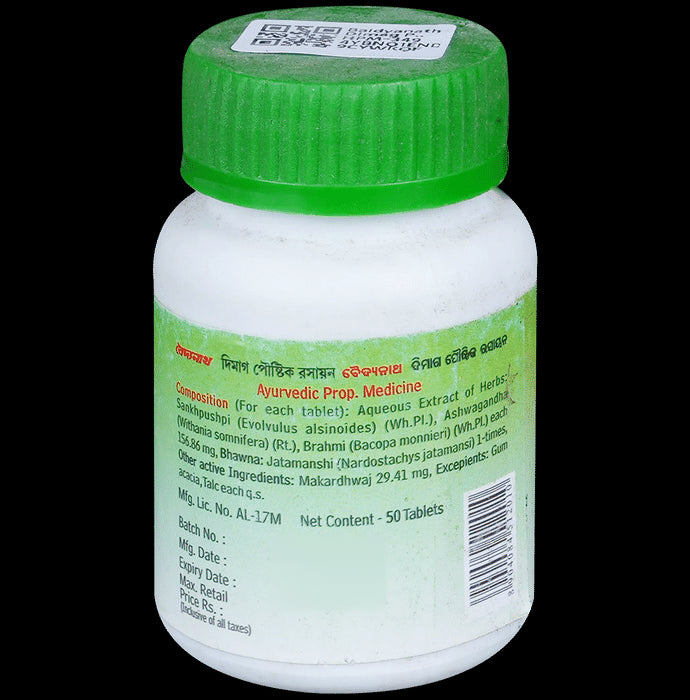Baidyanath Dimag Poushtik Rasayan Tablet