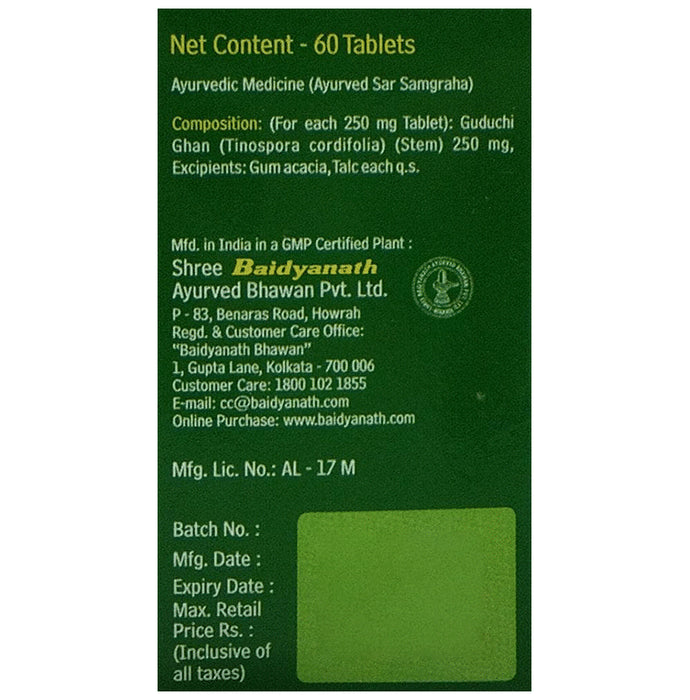 Baidyanath Guduchi (Giloy) Ghan Bati