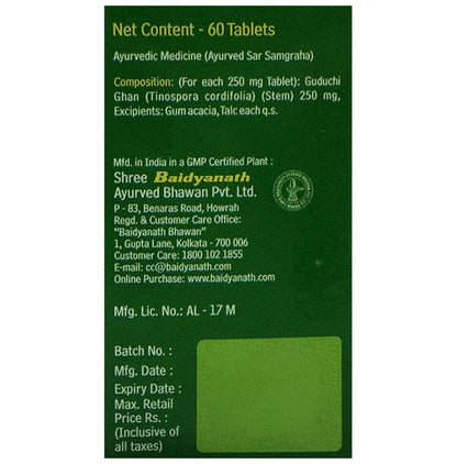 Baidyanath Guduchi (Giloy) Ghan Bati