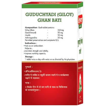 Baidyanath Guduchyadi (Giloy) Ghan Bati
