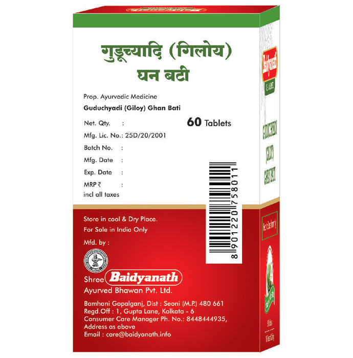 Baidyanath Guduchyadi (Giloy) Ghan Bati