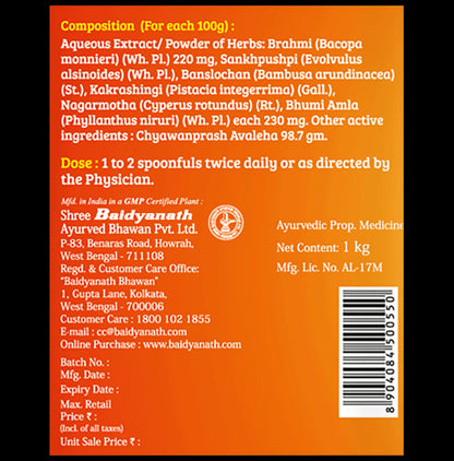 Baidyanath Junior Prash for the All Rounders Energy Immunity Strength