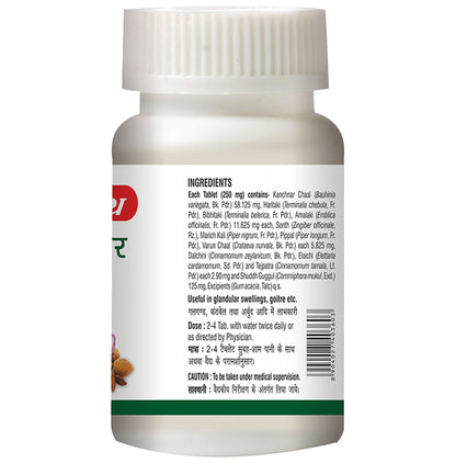 Baidyanath Kanchnar Guggulu Tablet for Thyroid Health