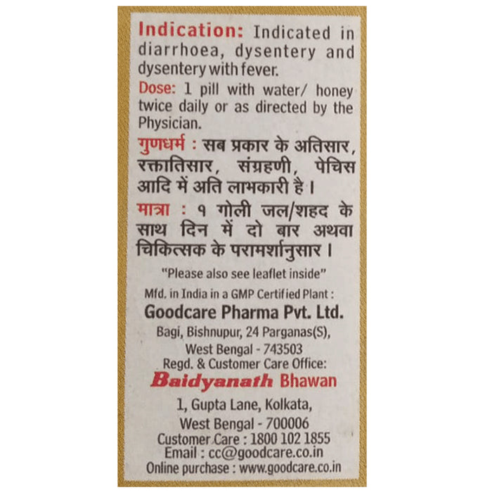 Baidyanath Karpoor Ras