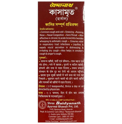 Baidyanath Kasamrit Herbal Cough Syrup | For Respiratory Care