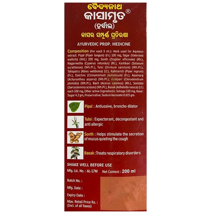 Baidyanath Kasamrit Herbal Cough Syrup | For Respiratory Care