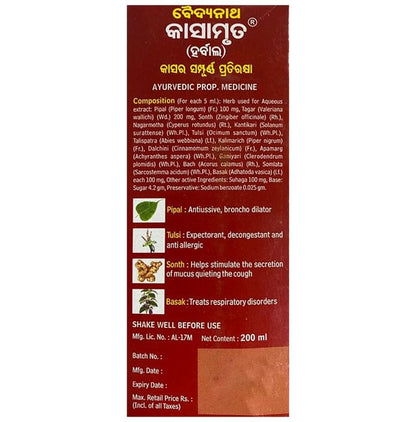 Baidyanath Kasamrit Herbal Cough Syrup | For Respiratory Care