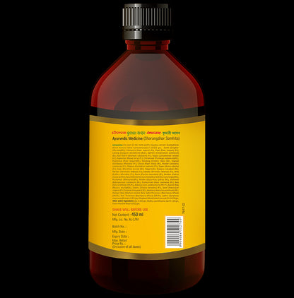 Baidyanath Kumari Asav (Kumaryasav)