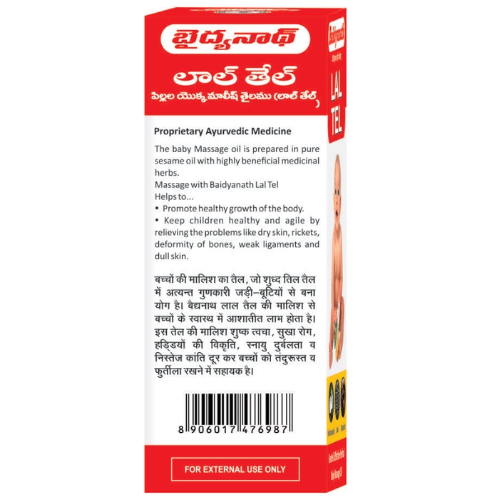 Baidyanath Lal Tel Baby Massage Oil