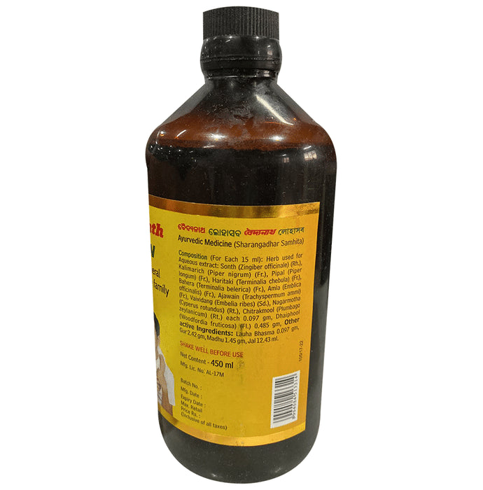 Baidyanath Lohasava | Manages General Weakness, Jaundice, Anaemia & Digestive Health