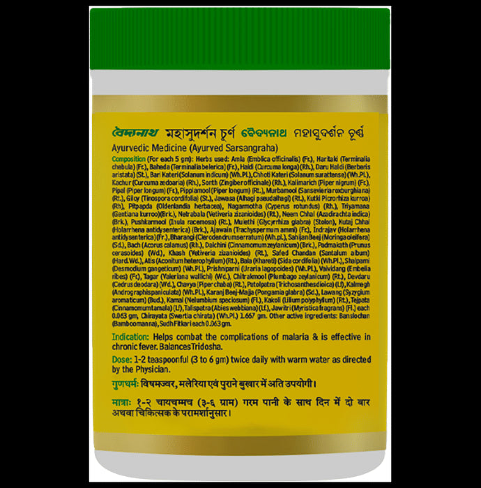 Baidyanath Mahasudarshan Churna