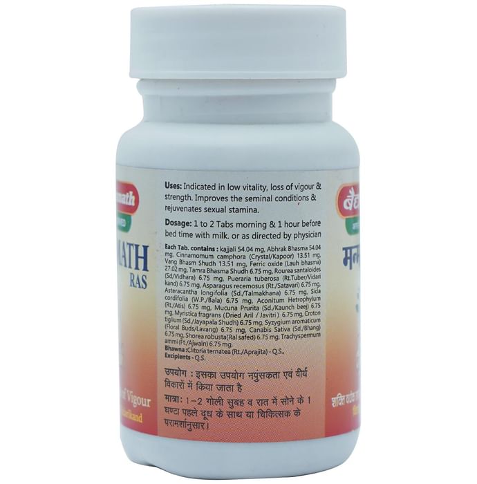 Baidyanath Manmath Ras Tablet (40 Each)