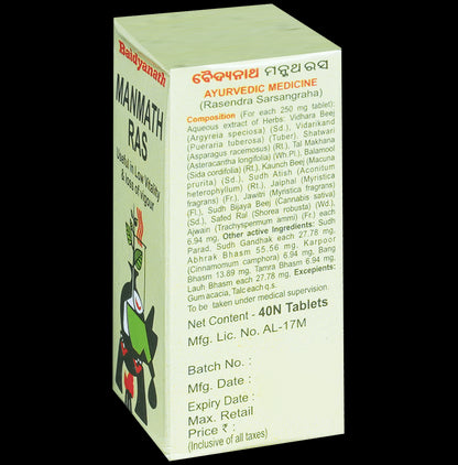 Baidyanath Manmath Ras Tablet | For Vigour & Vitality