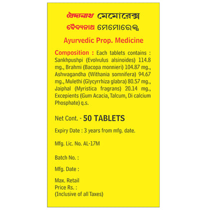 Baidyanath Memorax Tablet