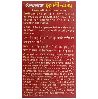 Baidyanath Musli-X Capsule | For Energy, Stamina, Vitality & Immunity