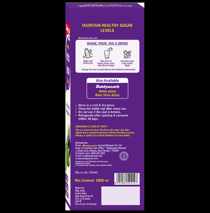 Baidyanath Premium Karela Jamun Juice