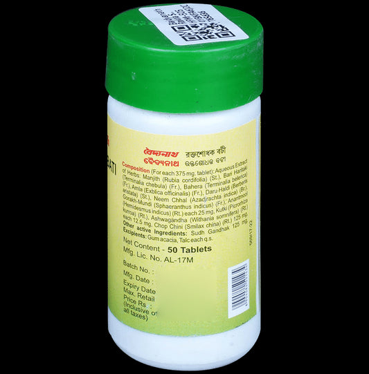 Baidyanath Rakta Shodhak Bati