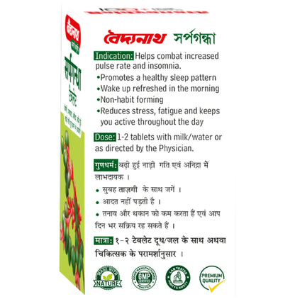 Baidyanath Sarpgandha Tablet | Helps Manage Blood Pressure Levels & Insomnia