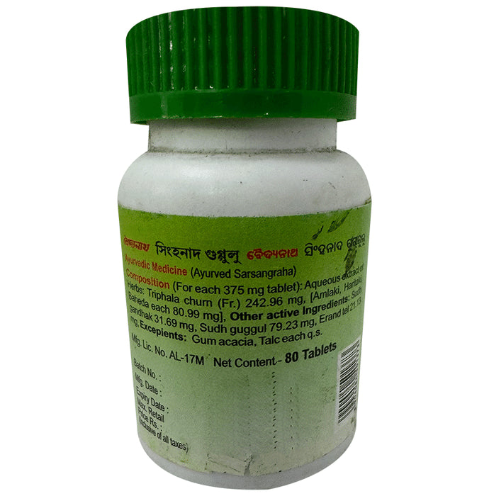Baidyanath Singhnad Guggulu Tablet