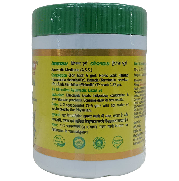 Baidyanath Triphala Churn | Eases Constipation, Acidity & Gas