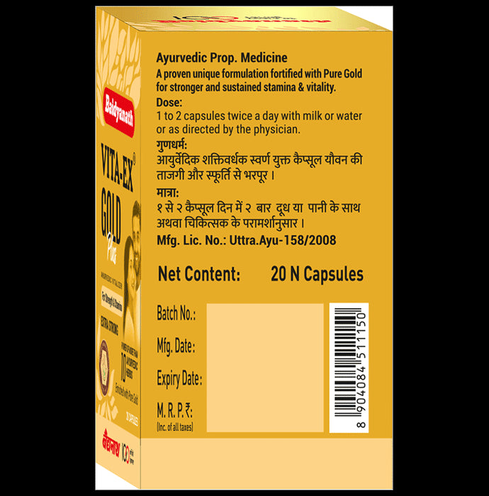 Baidyanath Vita-Ex Gold Plus Capsule | For Strength & Stamina
