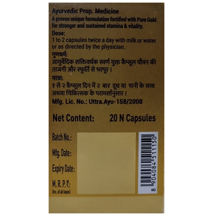 Baidyanath Vita-Ex Gold Plus Capsule | For Strength & Stamina