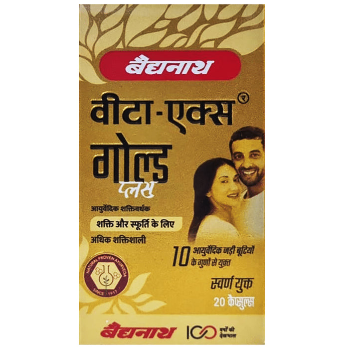 Baidyanath Vita-Ex Gold Plus Capsule | For Strength & Stamina