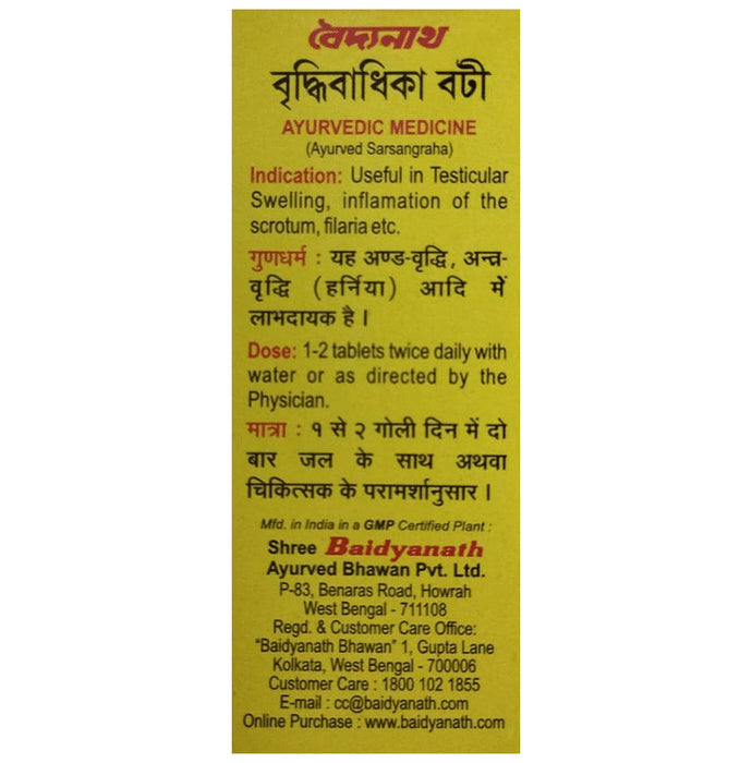 Baidyanath Vridhivadhika Bati