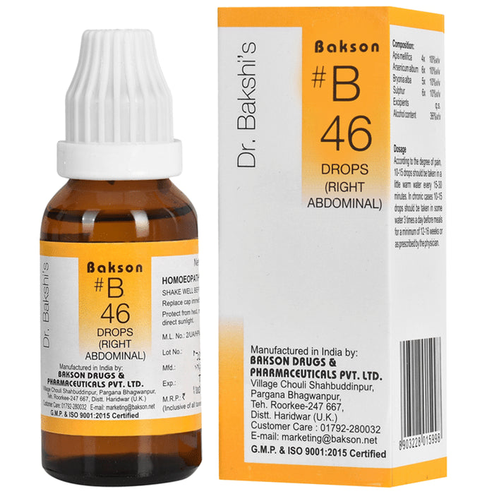Bakson B46 Right Abdominal Drop - Classic Derma