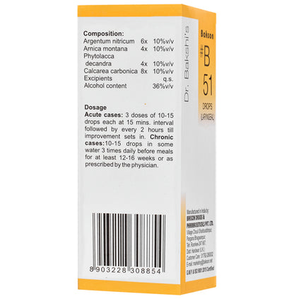 Bakson B51 Laryngeal Drop