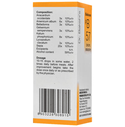 Bakson B57 Memory Drop