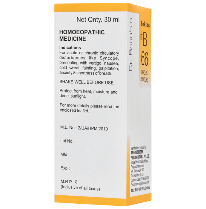 Bakson B66 Shock Drop