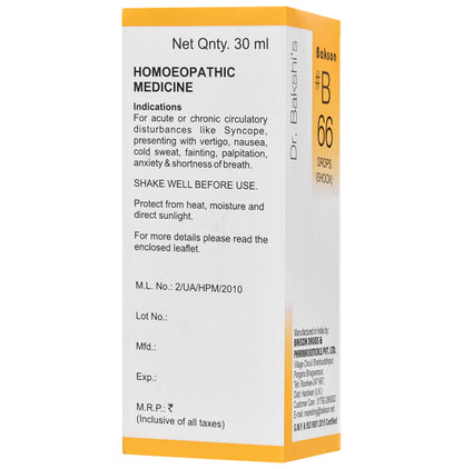 Bakson B66 Shock Drop