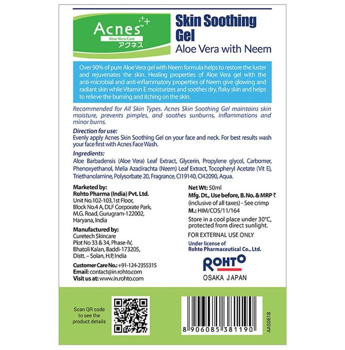 Acnes Skin Soothing Gel