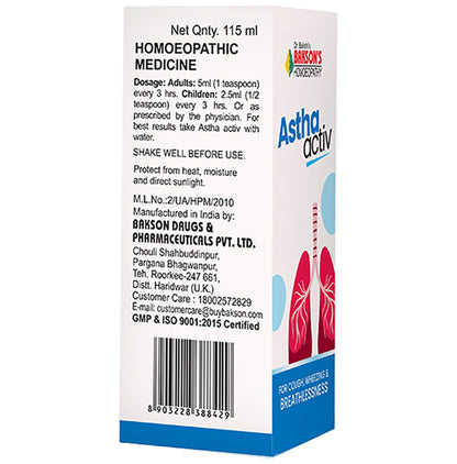 Bakson's Homeopathy Astha Active Syrup