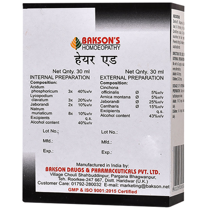 Bakson's Homeopathy Hair Aid Drop Dual Pack (30ml Each)