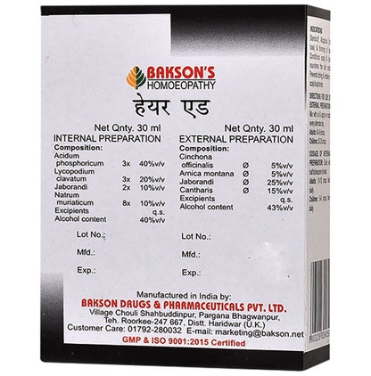 Bakson's Homeopathy Hair Aid Drop Dual Pack (30ml Each)