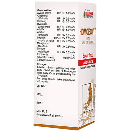 Bakson's Homeopathy Homoeovit Syrup Sugar Free