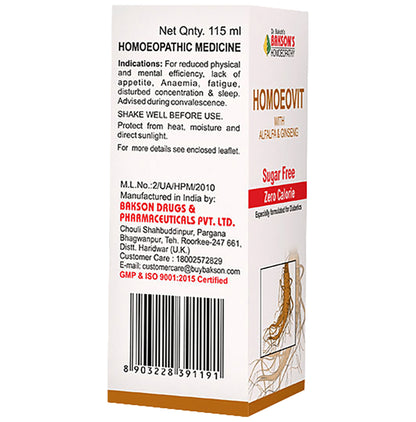 Bakson's Homeopathy Homoeovit Syrup Sugar Free