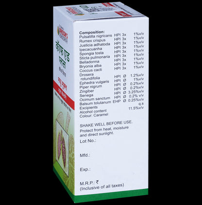 Bakson's Homeopathy Kof Aid Plus Cough Syrup Sugar Free