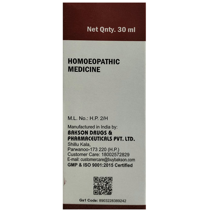 Bakson's Homeopathy Rauvolfia Serpentina Mother Tincture Q