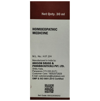 Bakson's Homeopathy Rauvolfia Serpentina Mother Tincture Q