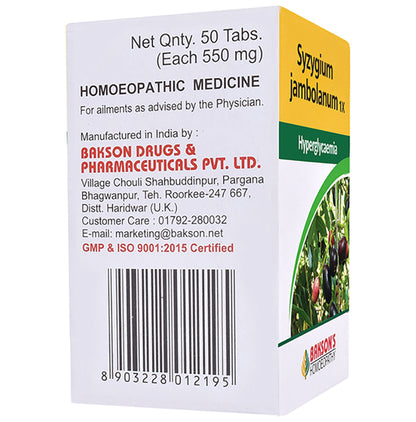 Bakson's Homeopathy Syzygium Jambolanum Tablet 1X