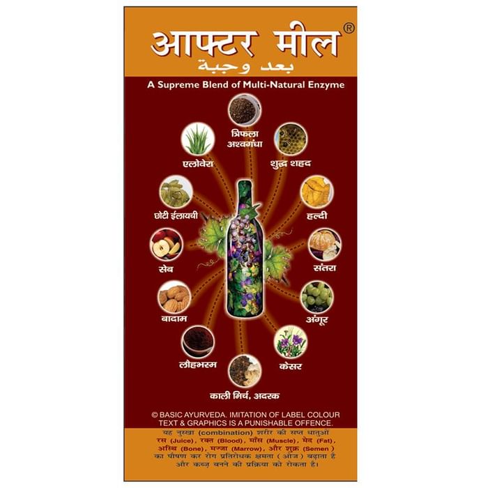 Basic Ayurveda After Meal Juice