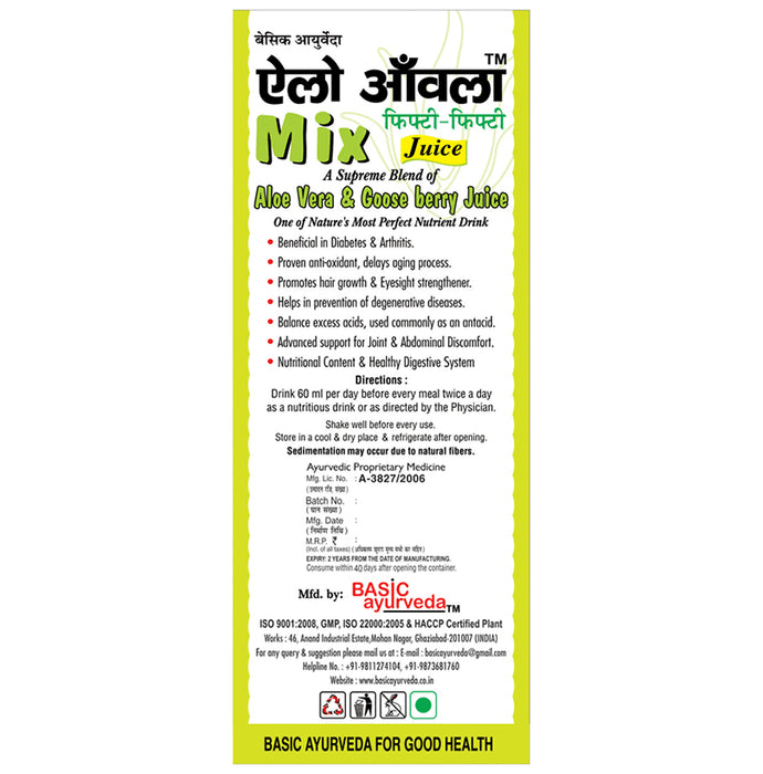 Basic Ayurveda Aloe Amla 50-Fifty Mix Juice